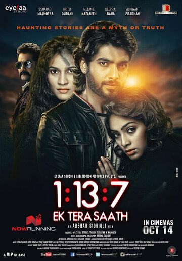 1:13:7 Ek Tera Saat
